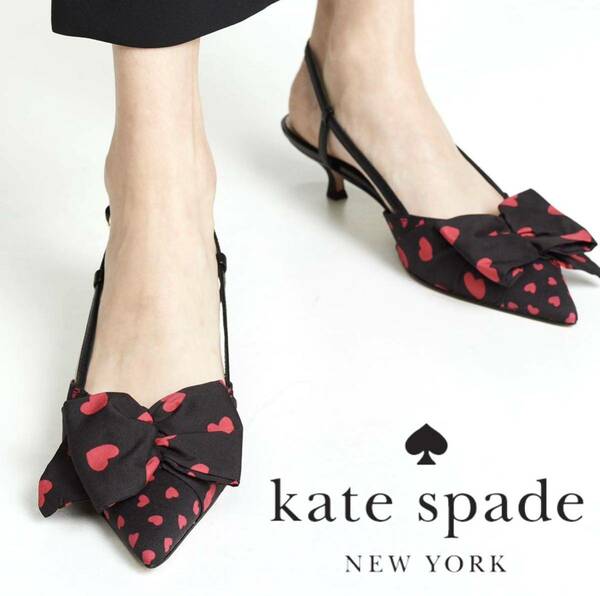 kate Spade New York ケイトスペード Daxton Slingback Pumps ハート柄 スリングバック パンプス ヒール サンダル　23cm