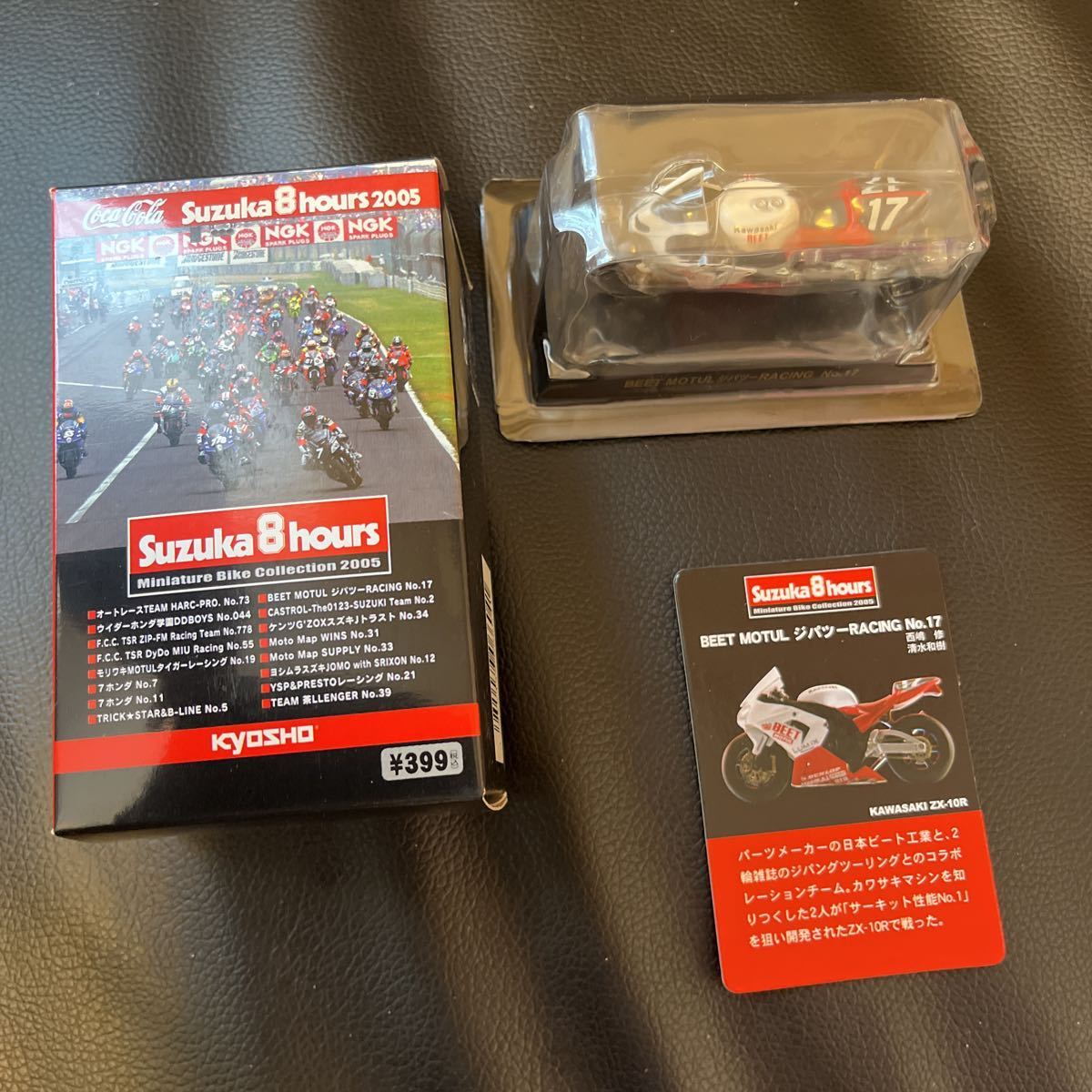 Yahoo!オークション -「suzuka 8 hours」の落札相場・落札価格 Yahoo!オークション -「suzuka 8 hours」の落札相場・落札価格