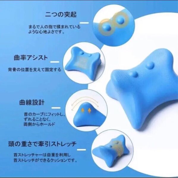 首伸ばし枕 ストレートネック首・肩こり解消 男女兼用両方向使用可能