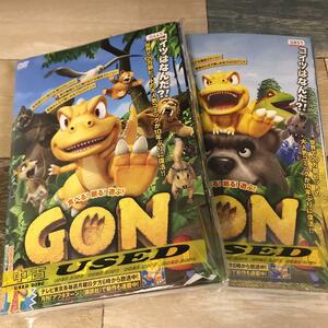 i257 GON ゴン [レンタル落ち] 全25巻セット [DVD]