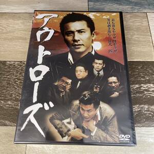 に494 ★ アウトローズ（DVD）新品未開封　木村一八 / 小沢仁志 / 渋谷正一