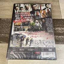 に501 ★ 総長を護れ　（DVD）新品未開封_画像2