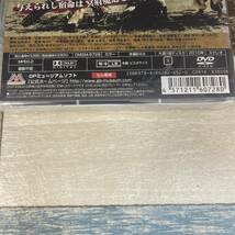 に503 新・闇武者～魔道封印～（DVD）新品未開封　塩谷智司 / 街田しおん / OZAWA_画像3