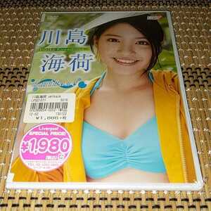 Rm18　umikaze　 川島海荷　新品未開封　DVD　イメージ　アイドル