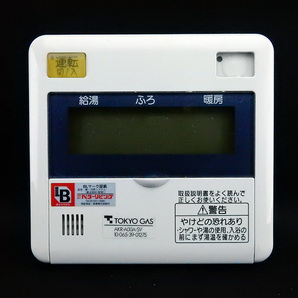 AKR-A00A-SV 10-065-39-01275 東京ガス TOKYO GAS 給湯リモコン■返品可能■送料無料■動作確認済■ためし購入可■すぐ使える◆230716 1701