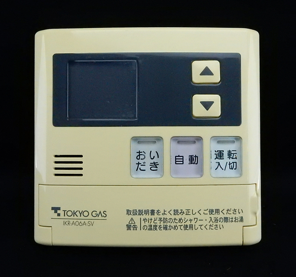 MC-120VS リンナイ Rinnai IKR-A06A-SV 東京ガス TOKYO GAS 給湯器 リモコン■返品可能■送料無料■動作確認済■すぐ使える■230704 2351