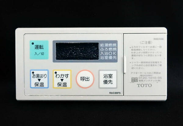 RAC88FS TOTO R003004 R003044 給湯器 リモコン■返品可能■送料無料■動作確認済■おためし購入可■すぐ使える◆230706 1808