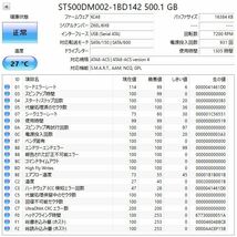 l【中古動作品】Seagate 3.5インチHDD SATA(Serial ATA) 500GB ST500DM002-1BD142 ⑨_画像4