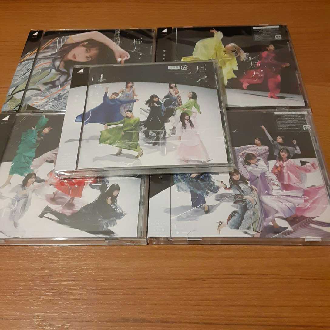 本物保証】 乃木坂46 Actually… 初回限定盤タイプABC3枚セット
