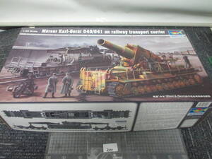 200 Morser Karl-Gerat 040/041 on railway transport carrier plastic model 