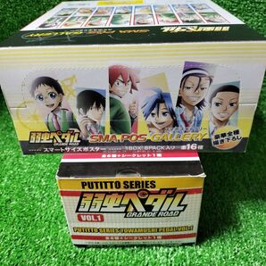 弱虫ペダル 弱ペダ グッズセット①
