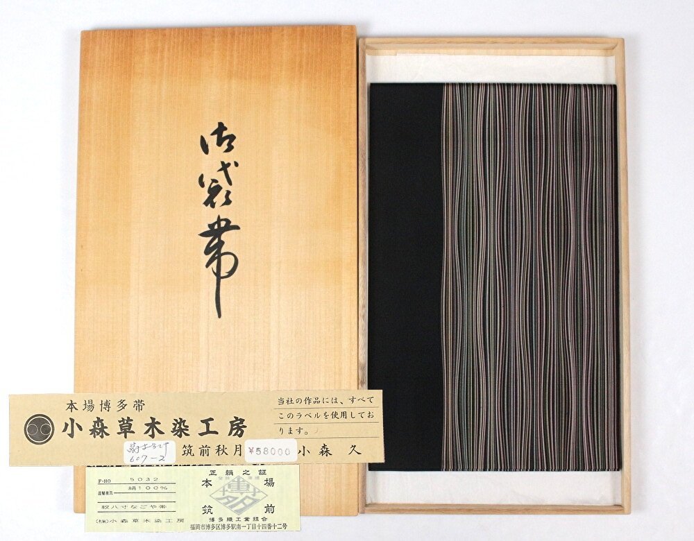 ヤフオク! -「小森草木染工房」の落札相場・落札価格