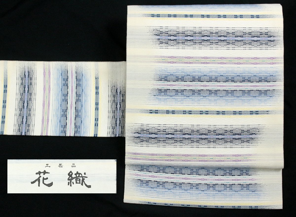 ちた和』正絹絽の染め名古屋帯オリエンタル樹木紋様e7-175 | JChere