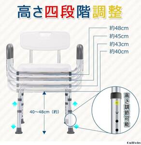 ホワイト 回転座面 シャワーチェア ◎ 介護 椅子 お風呂 バスチェア 入浴補助 ◎ 高齢者 身体障害者 妊婦 シニア 安心 安定感 転倒防止