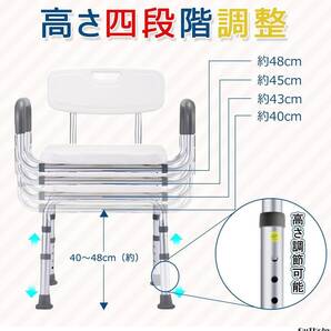 ホワイト 回転座面 シャワーチェア ◎ 介護 椅子 お風呂 バスチェア 入浴補助 ◎ 高齢者 身体障害者 妊婦 シニア 安心 安定感 転倒防止