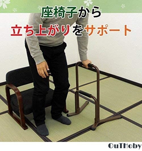 ブラウン 2段 手すり 立ち上がり 補助 工具不要 ◎ 介護 立ち上がり 補助 起き上がり ◎ アーム 快適 負担 軽減 転倒防止 妊婦 シニア 安全