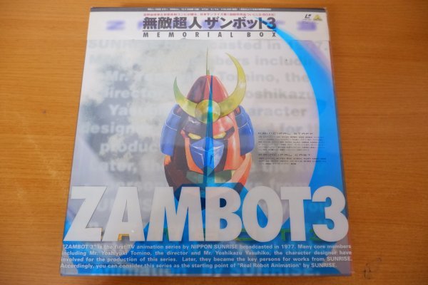 ヤフオク! -「無敵超人ザンボット3」(レーザーディスク) の落札相場
