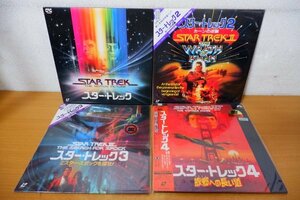 J1-096＜LD＞「スター・トレック」1～4 セット