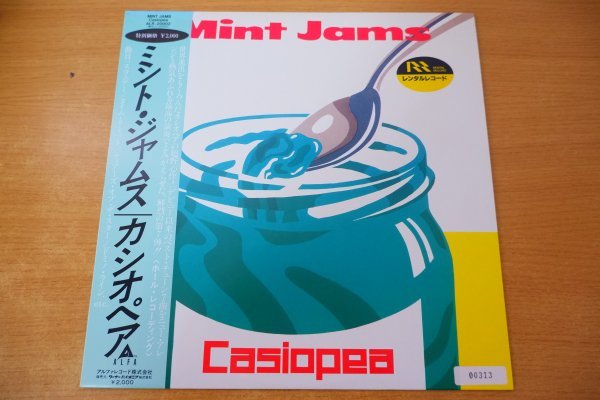 ヤフオク! -「カシオペア ミントジャムス」の落札相場・落札価格
