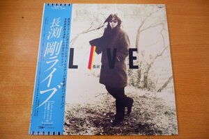 L1-308＜帯付LP/7inch付/美品＞長渕剛 / ライブ