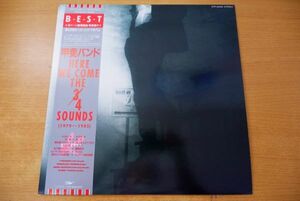 E1-286＜帯付LP/美品＞甲斐バンド / HERE WE COME THE 4 SOUNDS（1979～1985）