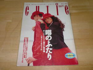 ■1991年10月　キューティ　CUTIE ■