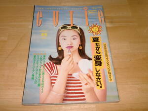 ■1990年8月　キューティ　CUTIE ■