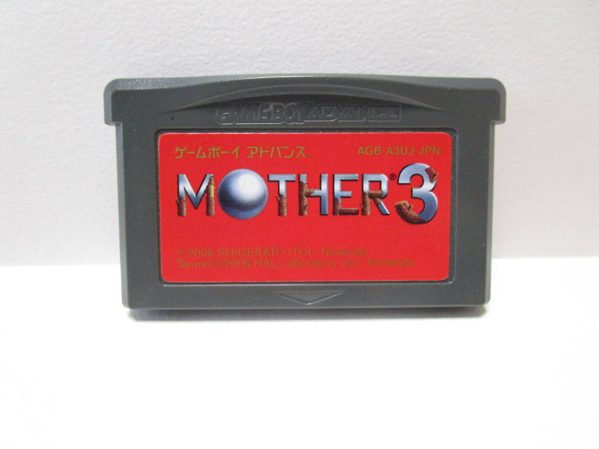 ヤフオク! -「mother3マザー3」(ゲームボーイアドバンス) (テレビ 