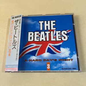 THE BEATLES 1CD「ア・ハード・デイズ・ナイト」