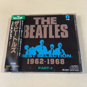 THE BEATLES 1CD「ベスト・セレクション 1962-1968 PART 1」