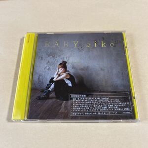 aiko 1CD「BABY」