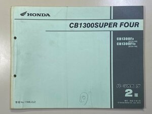  б/у книга@HONDA CB1300 SUPER FOUR SC54 список запасных частей каталог H15 год 5 месяц Honda 2 версия 