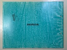 中古本 HONDA VRX Roadster VRX400 NC33 パーツリスト カタログ H7年10月 ホンダ ロードスター 2版_画像2