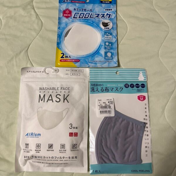 【快適に使用できます】涼しいマスク3点セット(Mサイズ)①エアリズムマスク3枚組・②洗える布マスク1枚入・③クールマスク2枚入