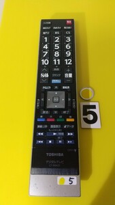  бесплатная доставка! Toshiba. телевизор дистанционный пульт CT-90425