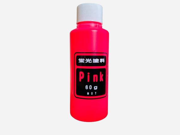 蛍光顔料 ピンク 原液60g 送料込み 鈑金塗装