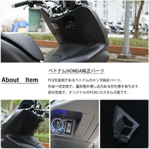 HONDA PCX125 PCX150 PCXハイブリッド インナーカウル 4点 ベトナム ホンダ 純正 マットブラック JF81 KF30 JF84 外装 交換 パーツ_画像3