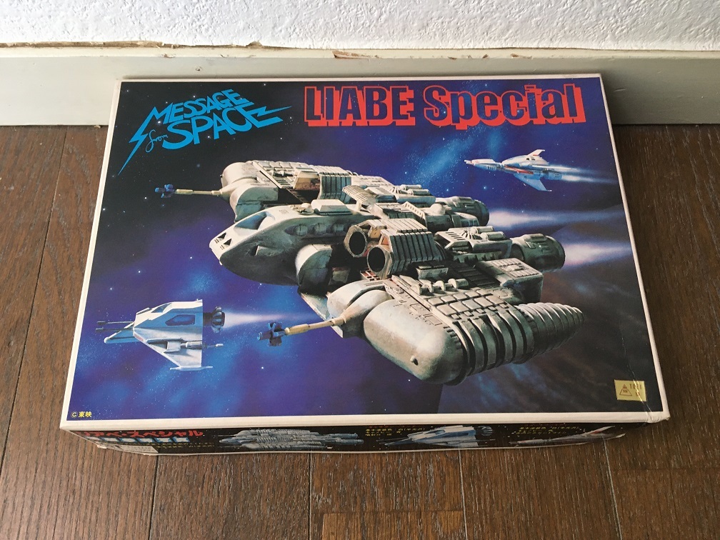 ヤフオク! -「リアベ・スペシャル」の落札相場・落札価格