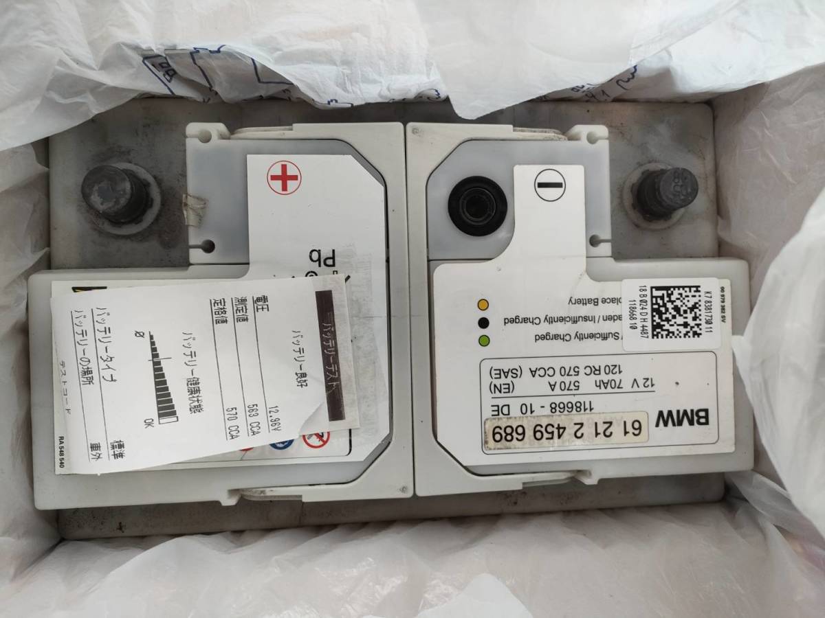 ヤフオク! -「bmw純正バッテリー」(ヨーロッパ規格) (バッテリー)の