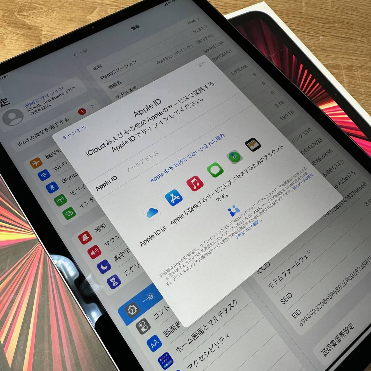 ☆全国宅急便送料無料☆ 11インチ iPad Pro 第3世代 Wi-Fi＋Cellular 