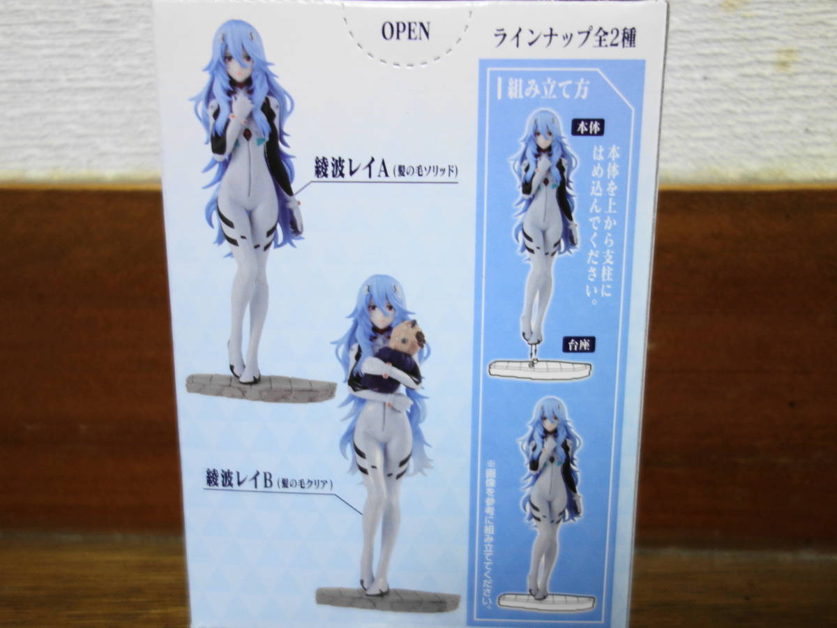 2023年最新】ヤフオク! -エヴァンゲリオン portraits (ポートレイト