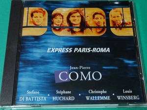 E 【輸入盤】 Jean-Pierre COMO / EXPRESS PARIS-ROMA 中古 送料4枚まで185円