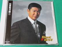 F 石原裕次郎 ① / Best ★ Best 帯付き 中古 送料4枚まで185円_画像1