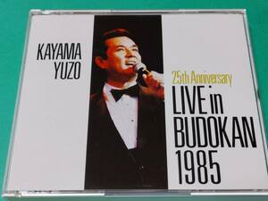 D 加山雄三 / Live in Budokan '85 2CD 中古 送料185円