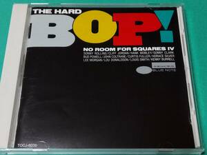 I 【国内盤】 THE HARD BOP! / NO ROOM FOR SQUARES Ⅳ 中古 送料4枚まで185円