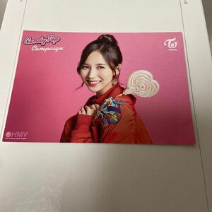 TWICE candy pop HMV特典ポストカード　ミナ