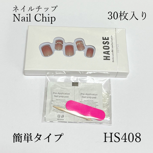  nails artificial nails short . Short nails small nail gel trial simple easy type 30 sheets chip short ... attaching nail 