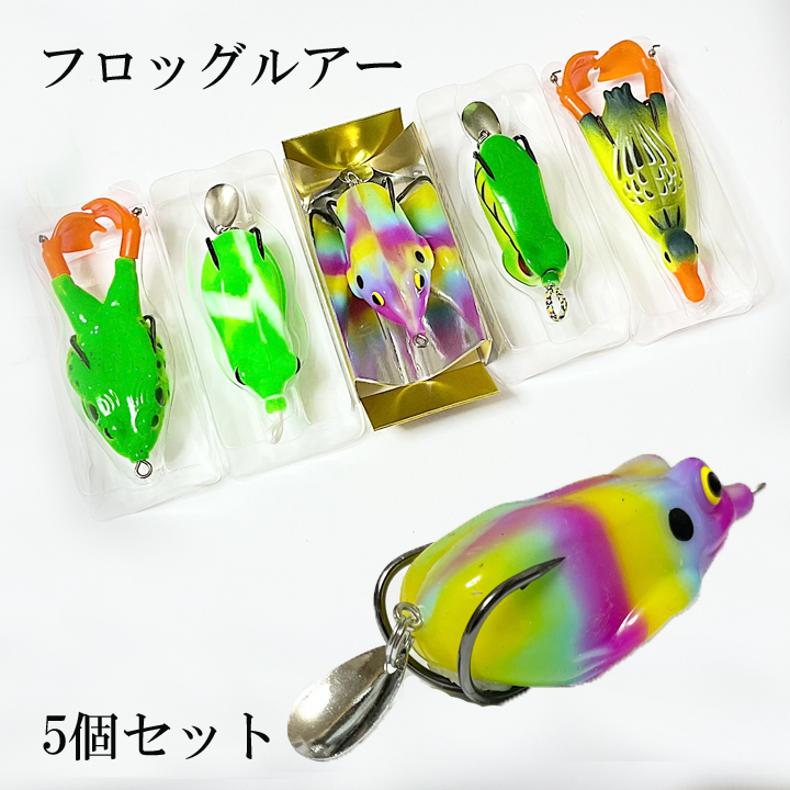 2024年最新】Yahoo!オークション -雷魚 フロッグ セット(ハードルアー 2024年最新】Yahoo!オークション -雷魚 フロッグ セット(ハードルアー