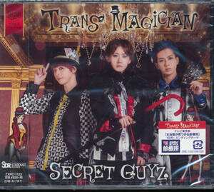 シークレットガイズSECRET GUYZ/TRANS MAGICIAN(FUSION盤)★未開封