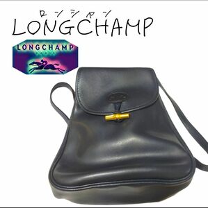 Longchamp ロンシャン リュック バックパック